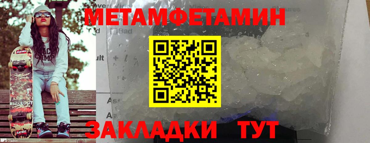 АМФ  АМФЕТАМИН 97%  Вход с VPN  Дедовск 