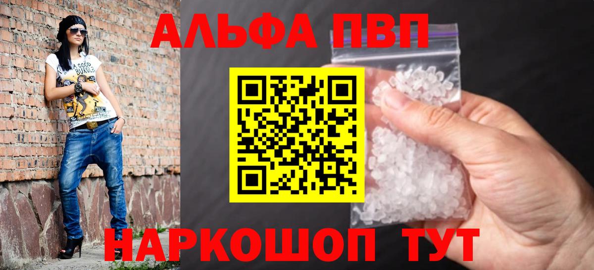 Бошки Шишки Дедовск