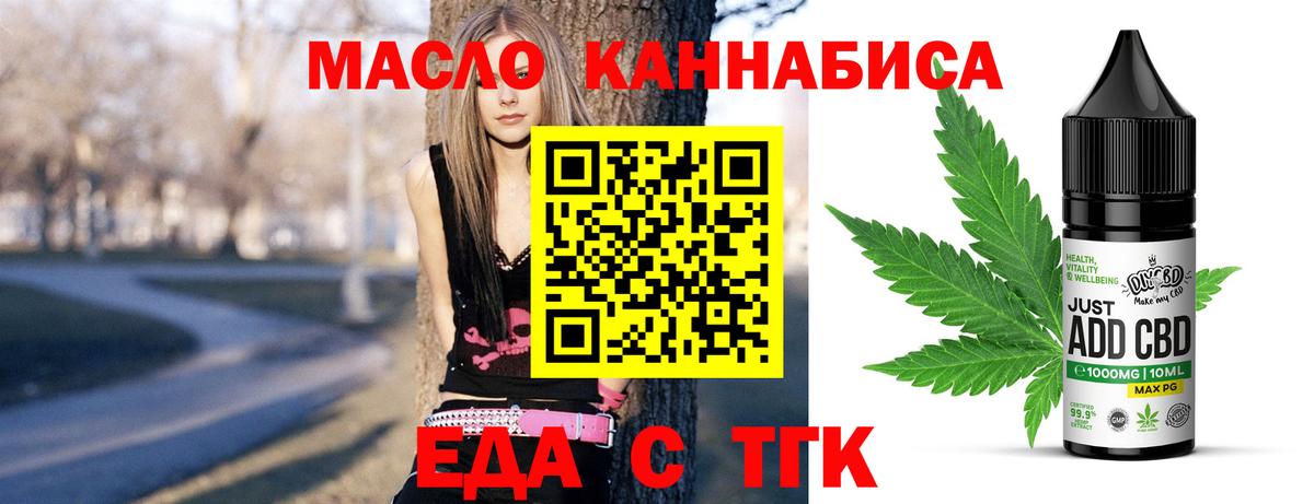 Дедовск  Canna-Cookies конопля  Вход с VPN 