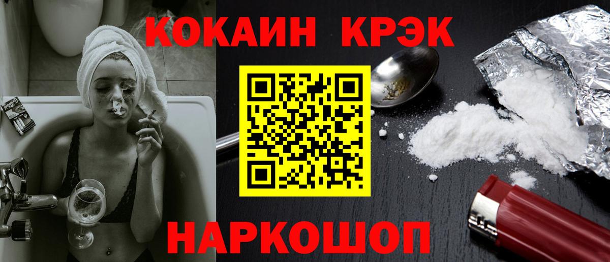 COCAIN Колумбийский Дедовск