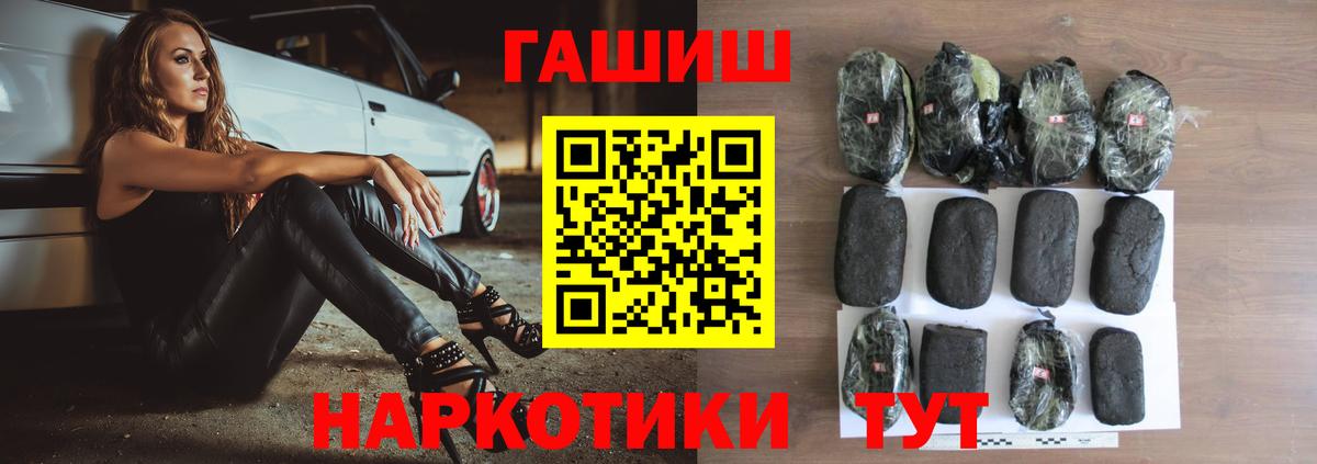 ГАШ Premium Дедовск