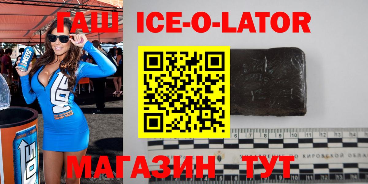 Меф кристаллы  ТГК  ЭКСТАЗИ  МАРИХУАНА  COCAIN  Альфа ПВП СК кристаллы  Дедовск  MDMA  Вход с VPN 
