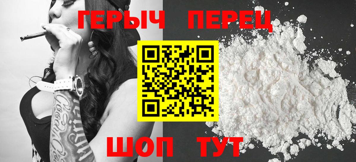 Дедовск  Героин  Вход с VPN  ГЕРОИН Афган 