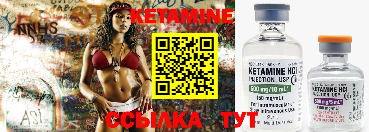 Дедовск  Кетамин ketamine  Вход с VPN  КЕТАМИН ketamine 