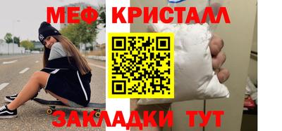 сатива Бийск