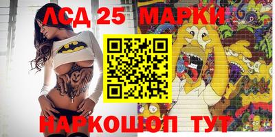 сатива Бийск