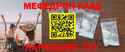 таблы Балашиха