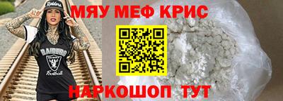 таблы Балашиха