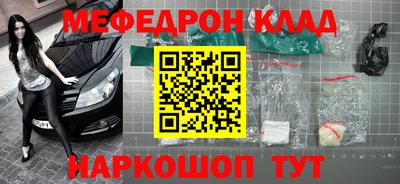 первитин Балаково