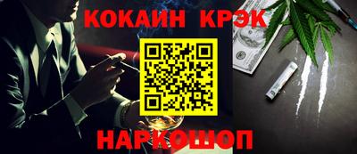 таблы Балашиха