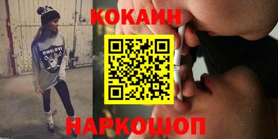 кристаллы Беслан