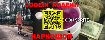 таблы Балашиха