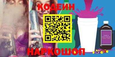 первитин Балаково
