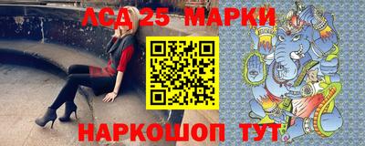 первитин Балаково