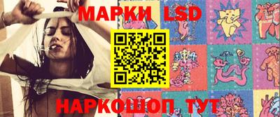 таблы Балашиха