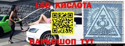 таблы Балашиха