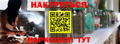 таблы Балашиха