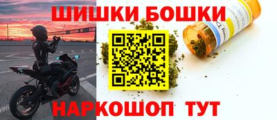 таблы Балашиха