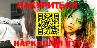таблы Балашиха