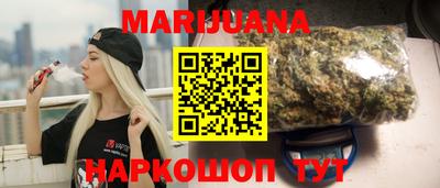 кристаллы Беслан