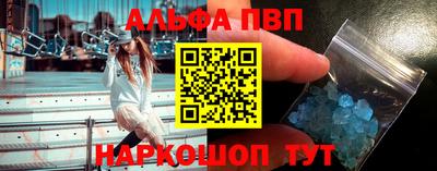 таблы Балашиха