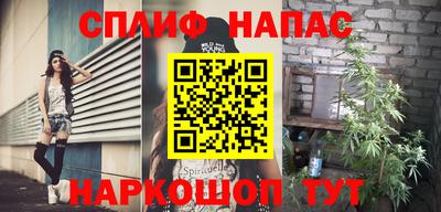 таблы Балашиха