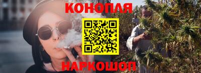 таблы Балашиха