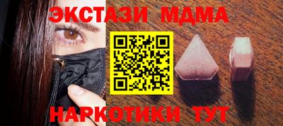 первитин Балаково