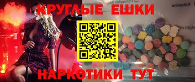 круглые Балахна