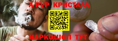 таблы Балашиха