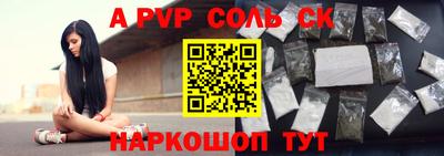 таблы Балашиха