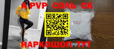 таблы Балашиха