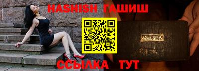 таблы Балашиха