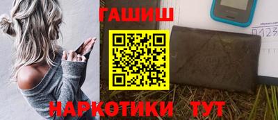 первитин Балаково