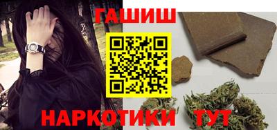 таблы Балашиха