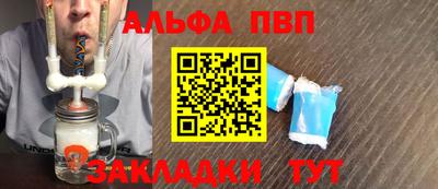 первитин Балаково