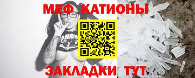первитин Балаково