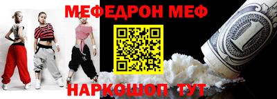первитин Балаково