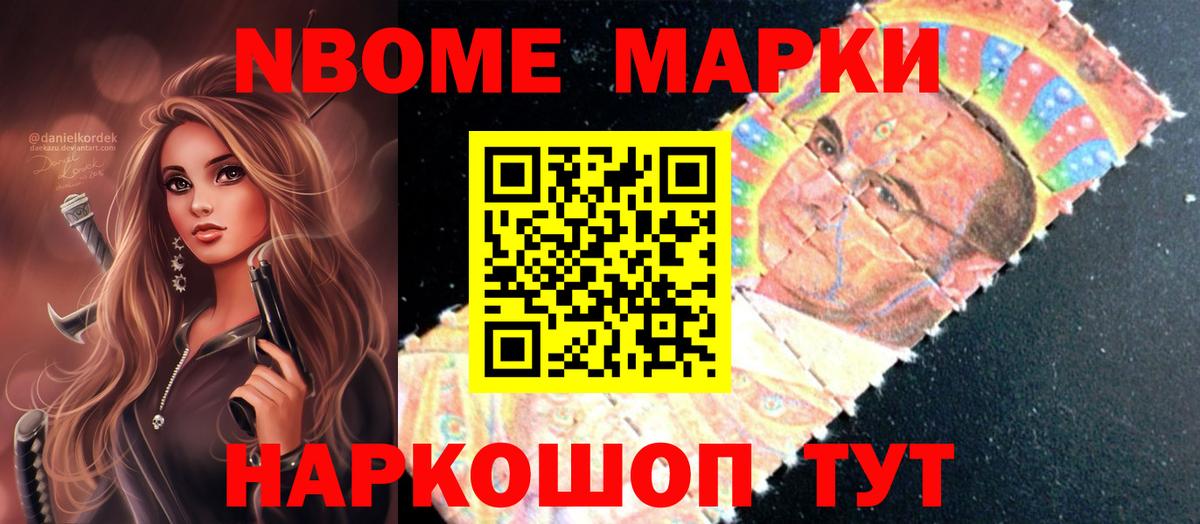 Дедовск  LSD-25 экстази ecstasy  мега маркетплейс  Вход с VPN 