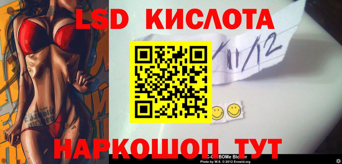 LSD-25 экстази ecstasy Дедовск
