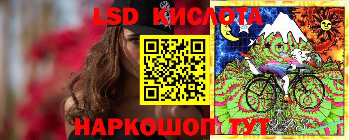 Марки 25I-NBOMe 1,5мг  Марки 25I-NBOMe 1,5мг  Дедовск  Вход с VPN 