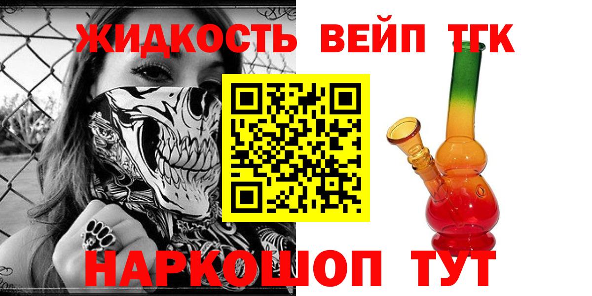 ТГК Wax  ТГК концентрат  Дедовск  Вход с VPN 