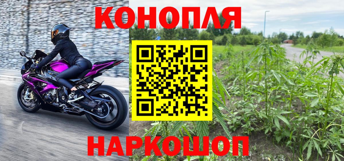 Канабис планчик  Бошки марихуана MAZAR  Вход с VPN  Дедовск 